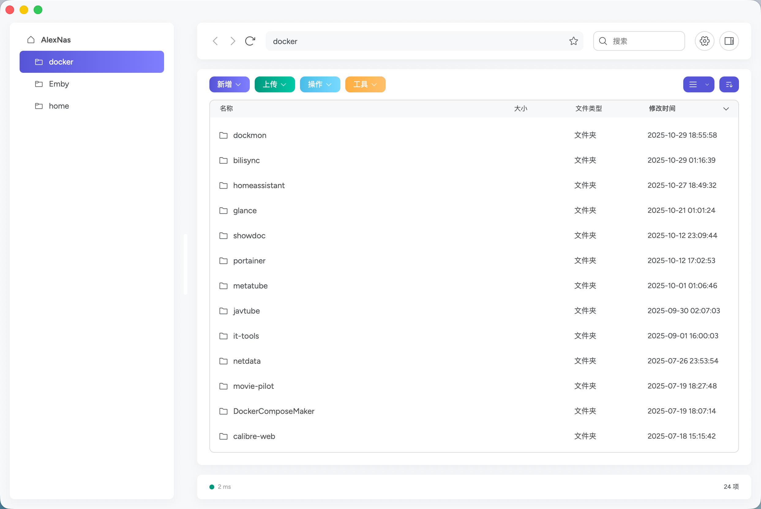 FileStationX Screenshot